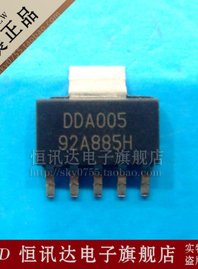DDA005 TI/SOT-223 全新原装 质量保证