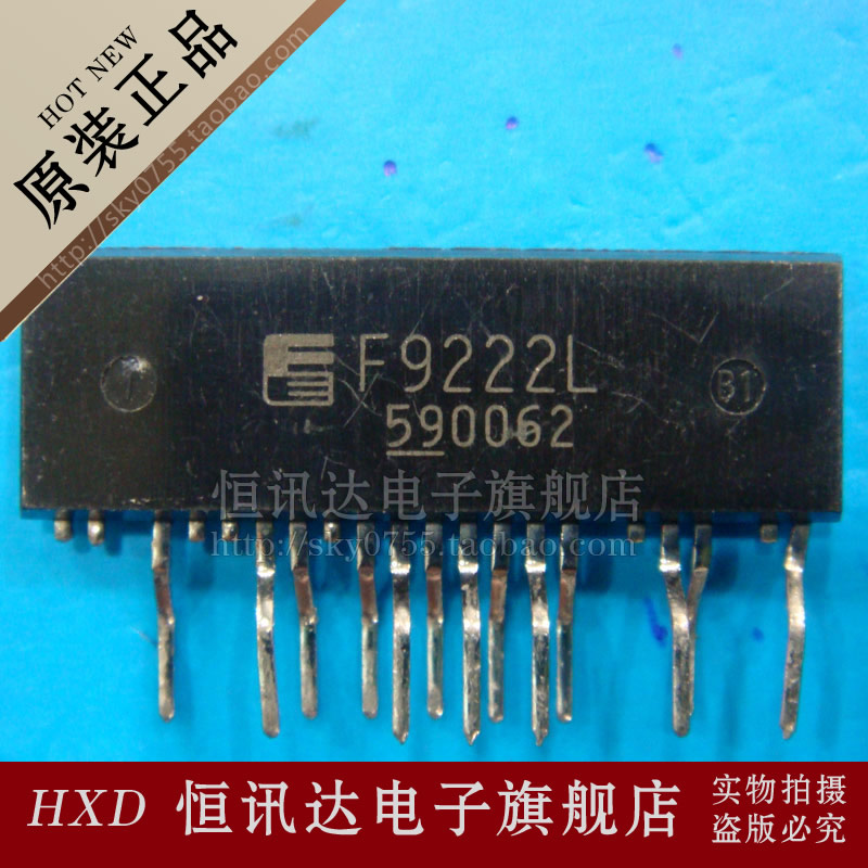 F9222L FUJ/ZIP-13全新原装质量保证-封面