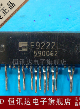 F9222L FUJ/ZIP-13 全新原装 质量保证