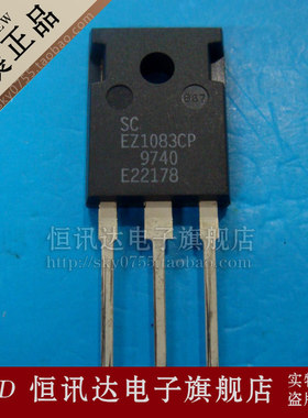 EZ1083CP LT1083CP SEMTECH/TO-247 全新原装 质量保证