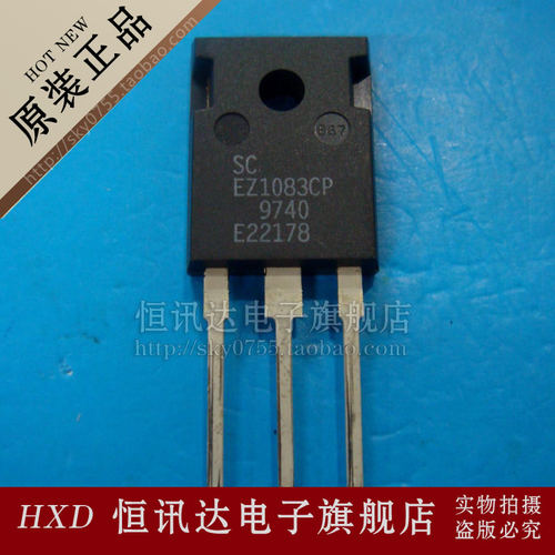 EZ1083CP LT1083CP SEMTECH/TO-247 全新原装 质量保证