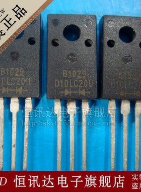 快恢复二极管 D10LC20U 10A 200V SHINDENG/TO-220F 质量保证