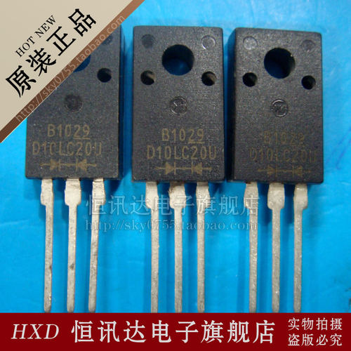 快恢复二极管 D10LC20U 10A 200V SHINDENG/TO-220F 质量保证