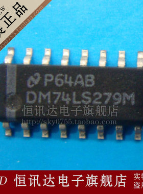 DM74LS279M DM74LS279MX NS/SOP-16 全新原装 质量保证