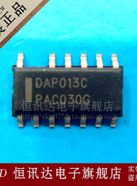 DAP013C ON/SOP-7 全新原装 质量保证