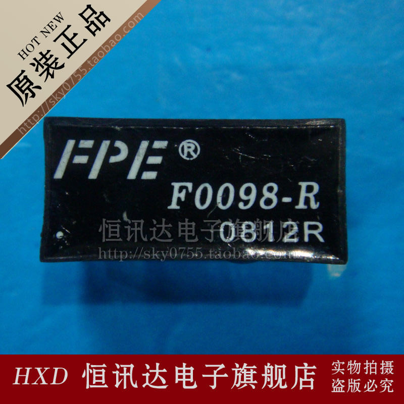 网络变压器 FPE F0098-R 全新原装 质量保证