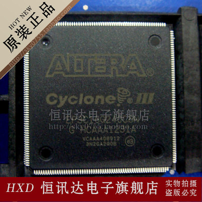 EP3C16Q240C8N EP3C16Q240C8 ALTERA/QFP-208 全新原装 质量保证