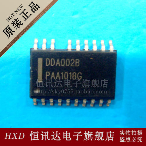 DDA002B ON/SOP-19 全新原装 质量保证