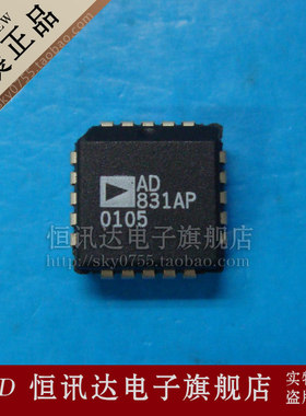 AD831AP AD831APZ ADI/PLCC-20 全新原装 质量保证