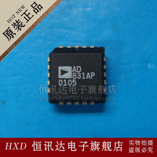 AD831AP AD831APZ ADI/PLCC-20 全新原装 质量保证