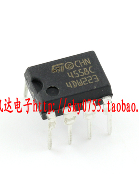 MC4558CN 4558C ST/DIP-8 质量保证 全新原装