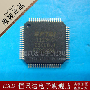 USB转串口芯片 FT2232HL FTDI/LQFP-64 库存现货 质量保证