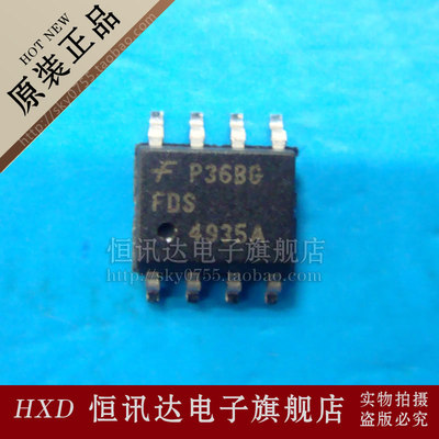 液晶芯片 FDS4935A FSC/SOP-8 全新原装 质量保证