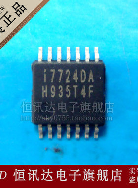 液晶屏芯片 I7724DA INTERSIL/TSSOP-14 质量保证 全新原装