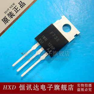 场效应管 IRF730 F730 5.5A/400V IR/TO-220 质量保证 全新原装