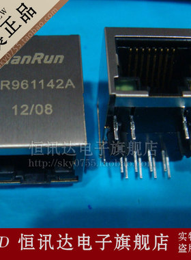 网络变压器 HR961142A RJ-45 全新原装 质量保证