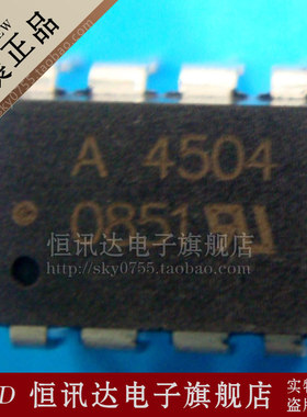 光藕 HCPL-4514 A4514 AVAGO/DIP-8 全新原装 质量保证