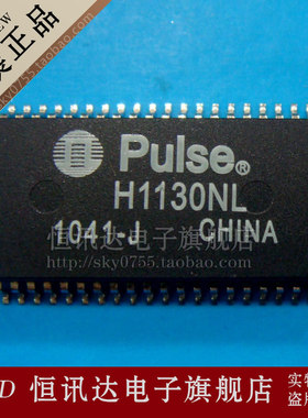 网络变压器 H1130NL H1130T PULSE/SOP-40 全新原装 质量保证