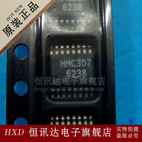 HMC307 HMC307QS16 HITTITE/SSOP-16 全新原装 质量保证