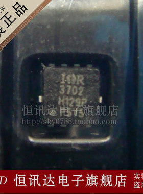 IRFH3702 3702 IOR/QFN 全新原装 质量保证