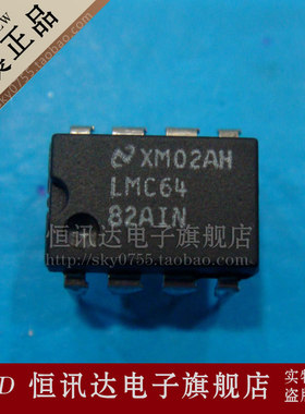 LMC6482AIN NS/DIP-8 全新原装 质量保证