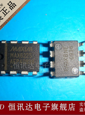 MAX6225AEPA MAXIM/DIP-8 全新原装 质量保证
