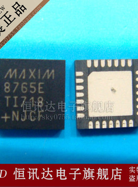 MAX8765ETI MAXIM/QFN 全新原装 质量保证