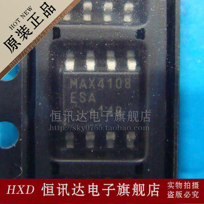 MAX4108ESA MAXIM/SOP-8 全新原装 质量保证
