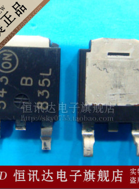 MBRD835LT4 B835L ON/TO-252 全新原装 质量保证