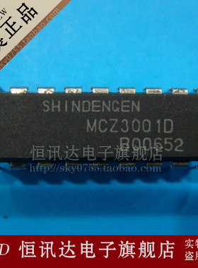 MCZ3001D SHINDENC/DIP-18 全新原装 质量保证