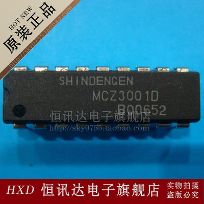 MCZ3001D SHINDENC/DIP-18 全新原装 质量保证