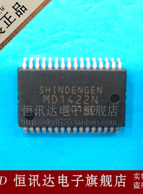MD1422N SHINDENGE/SSOP-32 全新原装 质量保证