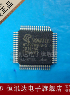 液晶芯片 NT39703FG-5 NOVATEK/TQFP-64 全新原装 质量保证