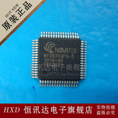 液晶芯片 NT39703FG-5 NOVATEK/TQFP-64 全新原装 质量保证