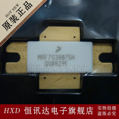 高频管 MRF7S38075HR3 FREESCALE 全新原装 质量保证