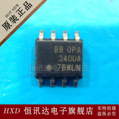 OPA340UA BB/SOP-8 全新原装 质量保证