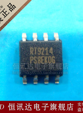 RT9214 RT9214PS RIHCTEK/SOP-8 全新原装 质量保证