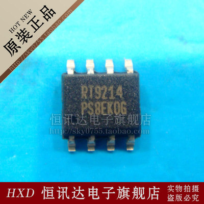 RT9214 RT9214PS RIHCTEK/SOP-8 全新原装 质量保证
