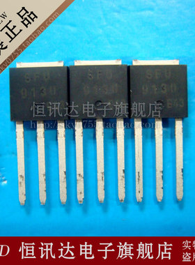 SFU9130 FSC/TO-251 全新原装 质量保证