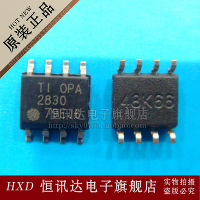 OPA2830ID OPA2830IDR TI/SOP-8 全新原装 质量保证