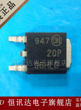 MTD20P06HDLT4G 20P06HLG ON/TO-252 全新原装 质量保证