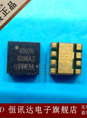 AWT6307R 6307R 华为C8600 C8650功放 天翼手机功放 全新原装现货