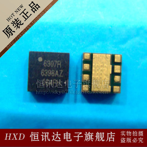 AWT6307R 6307R 华为C8600 C8650功放 天翼手机功放 全新原装现货