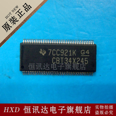 SN74CBT34X245DBBR CBT34X245 TI/TSSOP-80 库存现货 质量保证