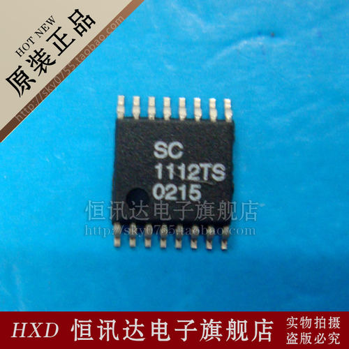 SC1112TS SEMTECH/TSSOP-16全新原装 质量保证