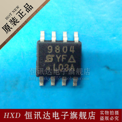 SI9804DY 9804 SILICONIX/SOP-8 全新原装 质量保证