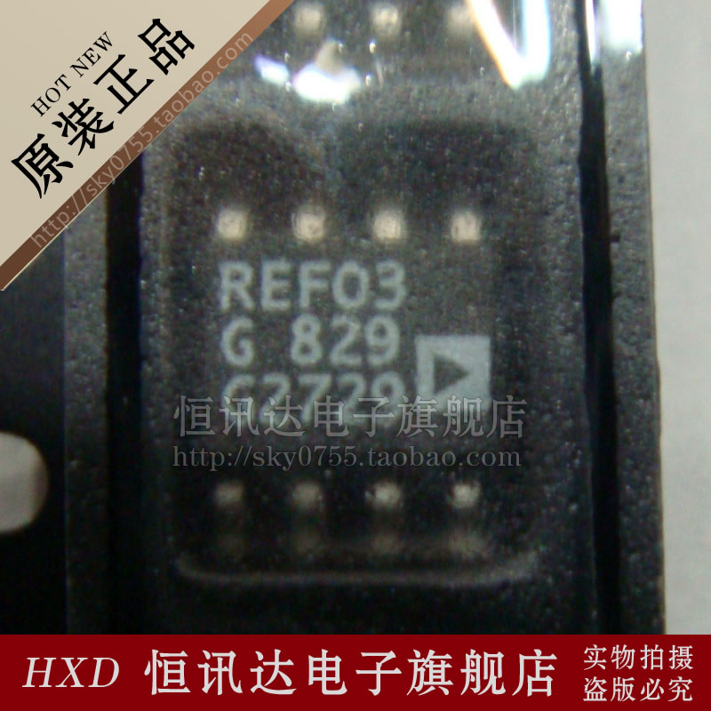 REF03G REF03GS REF03GSZ ADI/SOP-8全新原装质量保证-封面