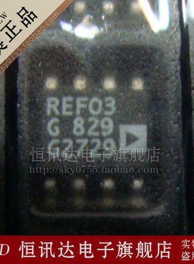 REF03G REF03GS REF03GSZ ADI/SOP-8 全新原装 质量保证