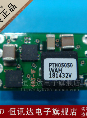 PTH05050WAH TI/EUU-6 全新原装 质量保证