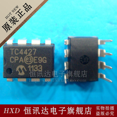 TC4427CPA MICROCHIP/DIP-8 质量保证 全新原装